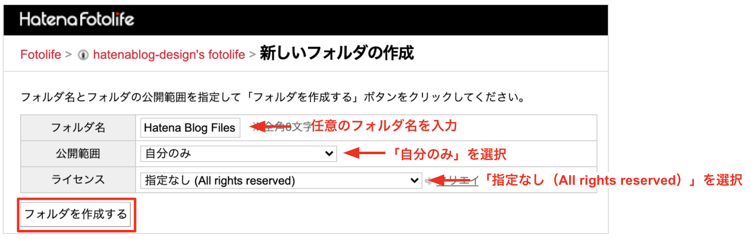 STEP2-2.png