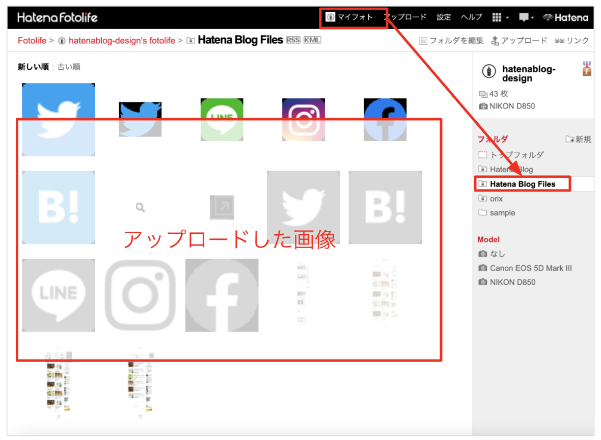 STEP3-2.png